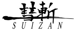 Suizan
