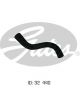 Gates Radiator Hose