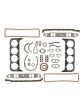 Mr Gasket Engine Gasket Set Full Standard Small Block Chevy Kit