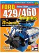 SA Books Book Ford 429/460 Engines How To Rebuild 144 Pages Paperback