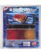 ARK Lamp Submersible Set Of 2