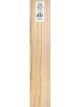 Boyle Hobby Wood 915 x 75 x 6.5mm Paulownia Wood Sheet