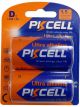 PK Cell Alkaline 1.5V D Battery 2 Pack