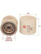 Sakura Spin-On Oil Filter