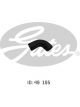 Gates Radiator Hose