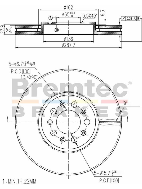 main product photo