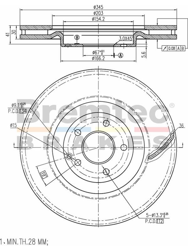 main product photo