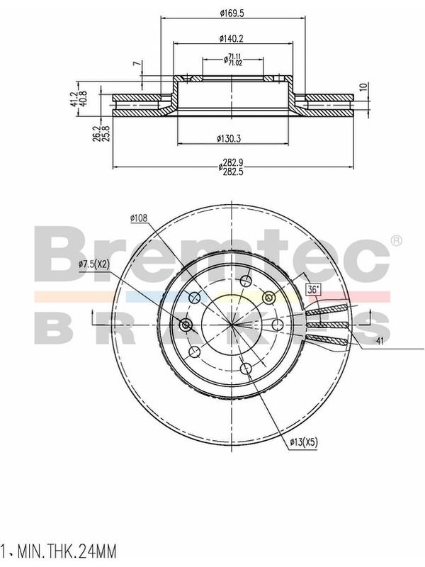 main product photo