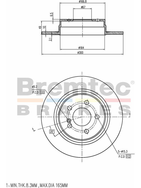 main product photo
