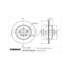 Fremax Brake Disc Right Rear Bmw 5 (G30, F90) 530E 2017-On