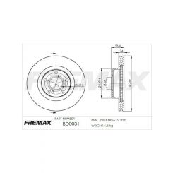 Fremax Brake Disc Front Pair